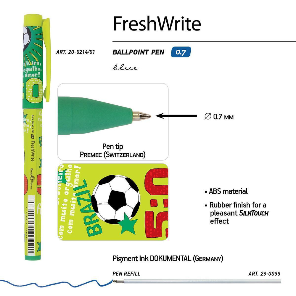 Ручка шариковая 0,7мм синяя FreshWrite "Футбол. Чемпионы. Бразилия" (BrunoVisconti)