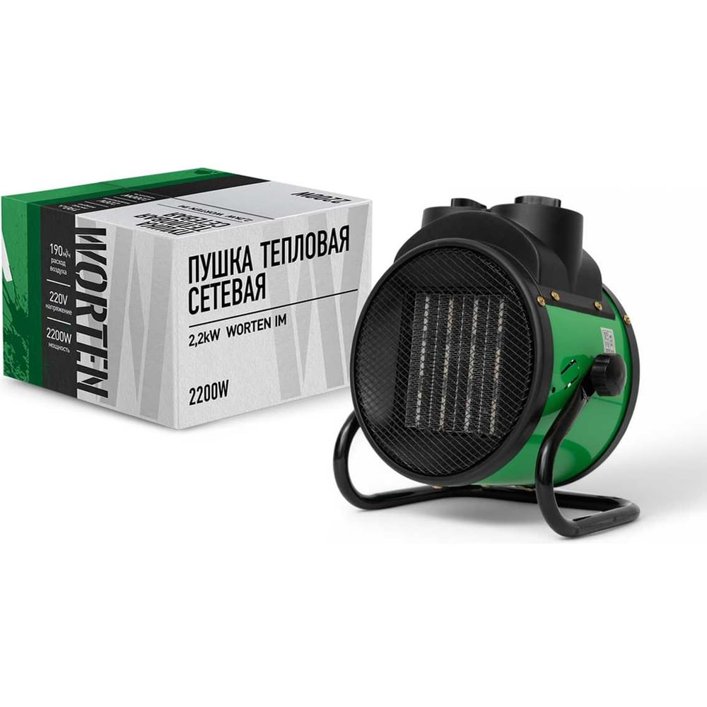 Пушка тепловая электрическая сетевая WORTEN 2,2kW КА-90000349