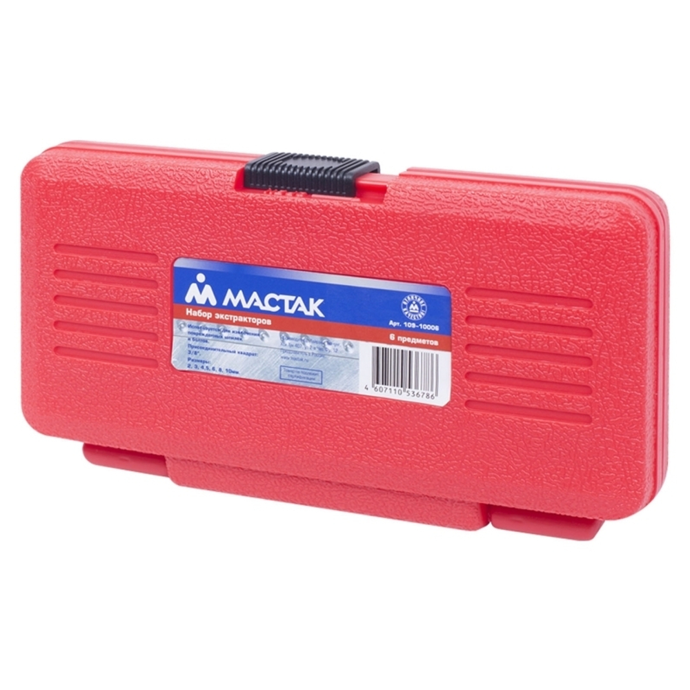МАСТАК (109-10006) Набор экстракторов, под вороток 3/8", 2, 3, 4, 6, 8, 10 мм, кейс, 6 предметов