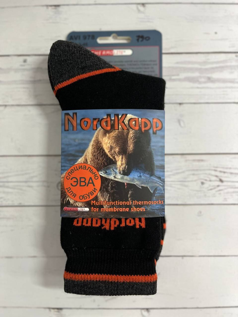 Термоноски Nordkapp Avi 978