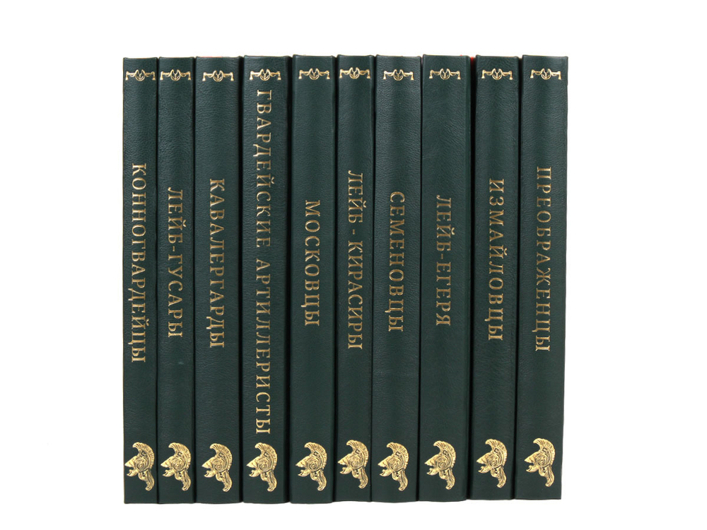 Полки русской армии