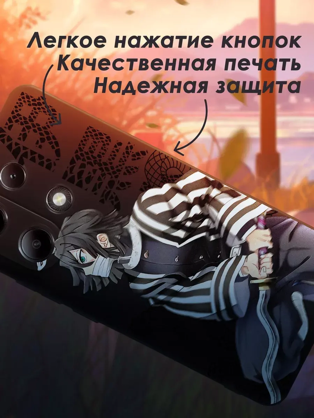 Чехол на Xiaomi Redmi Note 13 4G с принтом