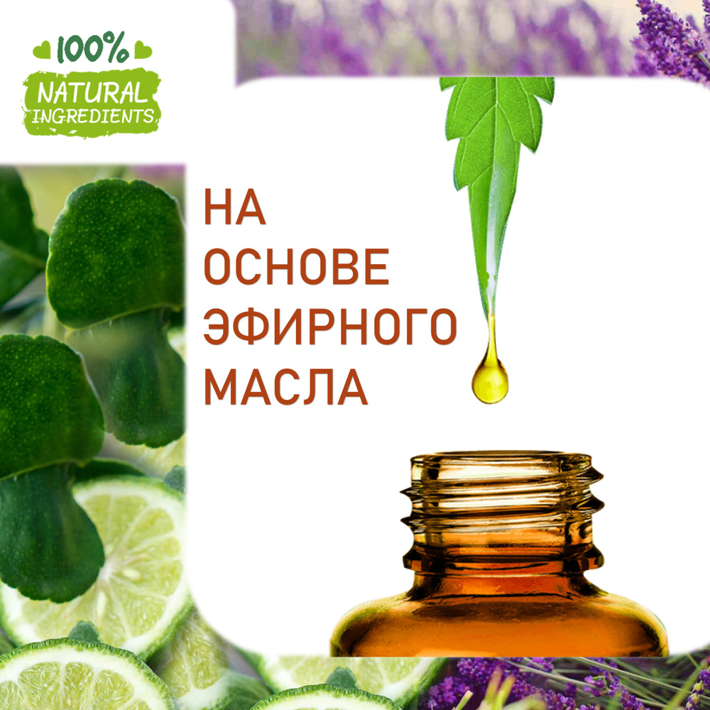 Лаванда и бергамот, отдушка для свечей и мыла