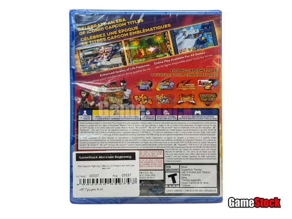 PS4 Capcom Fighting Collection 2 (Новый, Английская версия)