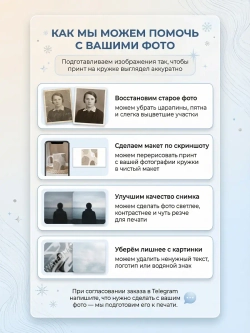 Кружка с Вашим фото, надписью или принтом на заказ