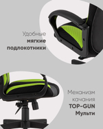Кресло игровое TopChairs ST-CYBER 9 черный/зеленый