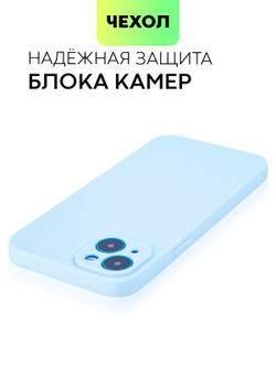 Чехол BROSCORP для Apple iPhone 14 Plus оптом (арт. IP14PLUS-COLOURFUL-LIGHTBLUE)