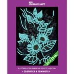 Картина стразами на холсте, светится в темноте "Цветы" 25х35см (Maxiart)