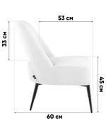 Кресло лаунж Бостон велюр рельефный бежевый