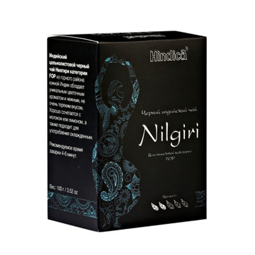 Чай Hindica Nilgiri черный цельнолистовой, категория FOP, Нилгири 100 г.
