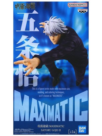 Фигурка Аниме Магическая Битва Сатору Годжо Maximatic 22 см