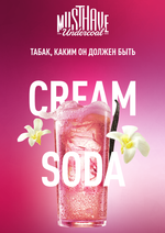 Табак Must Have Cream soda Крем сода125 гр