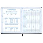 Дневник для музыкальной школы 170х215 мм, 48 л., обложка кожзам твердая, фольга, BRAUBERG, справочный материал, КЛАССИКА, 107369