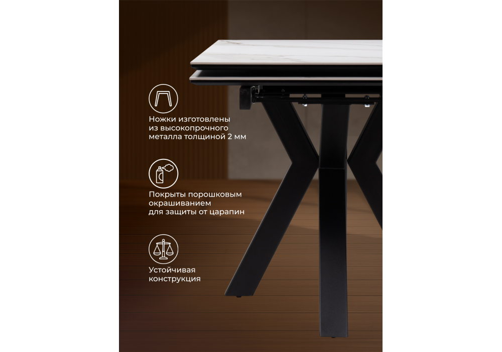 Керамический стол Woodville Бронхольм 140(200)х80х77 белый мрамор, черный, ножки черные