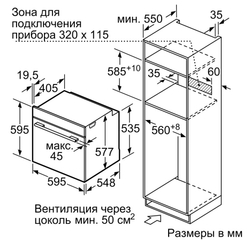 Электрический духовой шкаф Bosch HMG636RS1