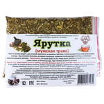 Ярутка (трава)