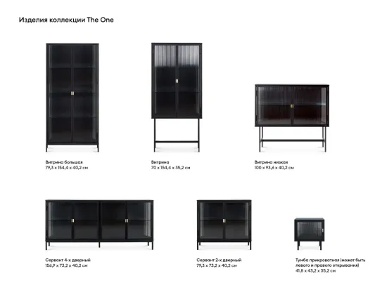 Тумба прикроватная правая The One 920344