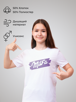 Футболка "Милфа"