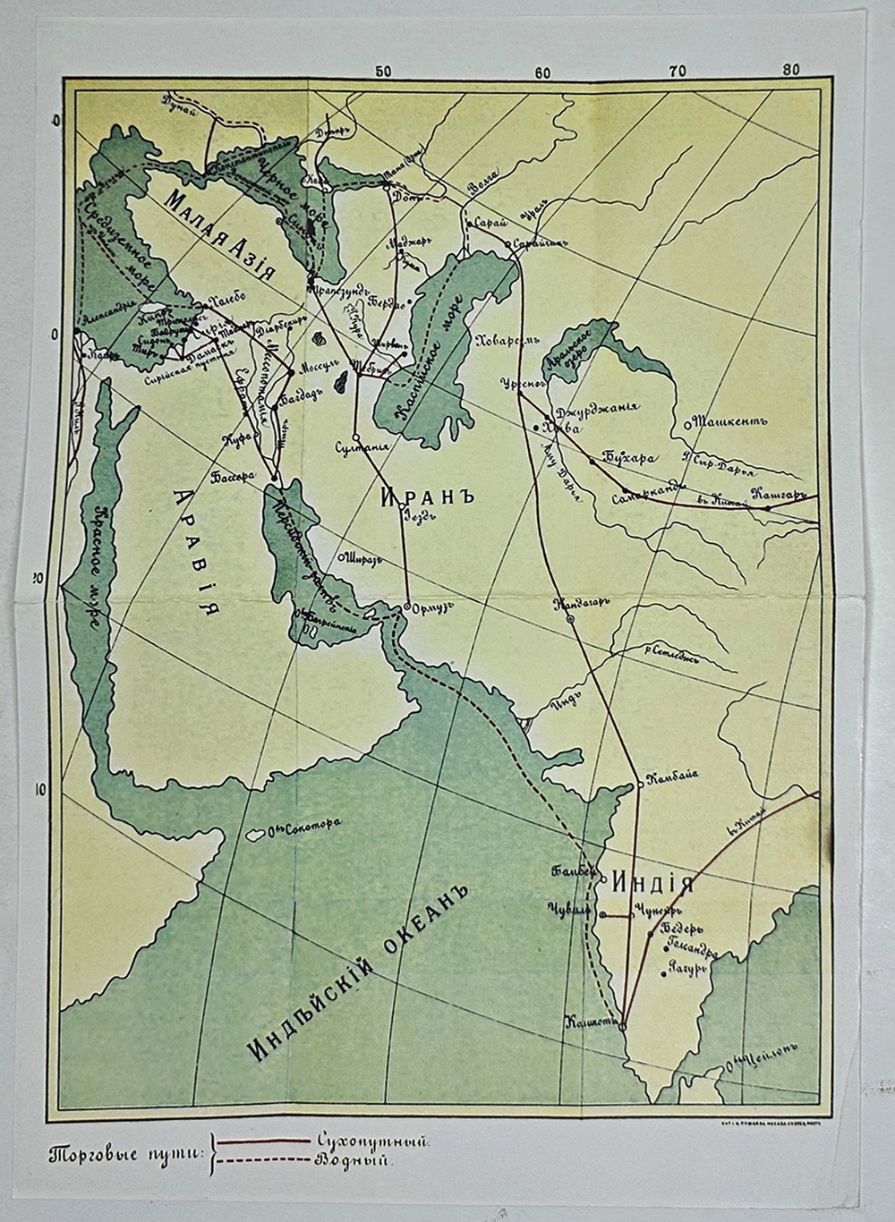 Мельгунов П., Милюков П.,Черневский П.История русской торговли и финансов. 1892-1905. Репринт.2012
