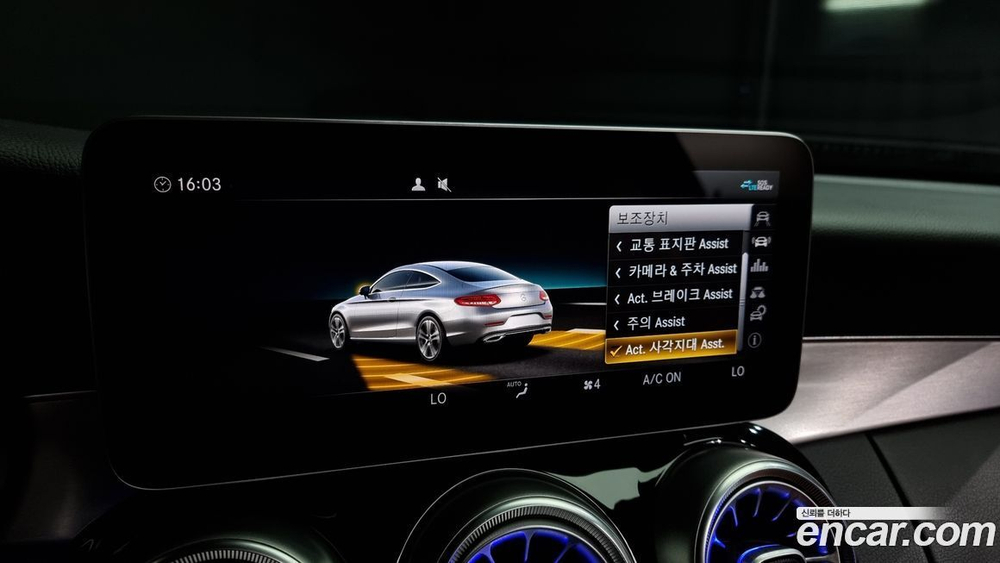 Mercedes-Benz C-Class W205 C200 Coupe (11.2020)