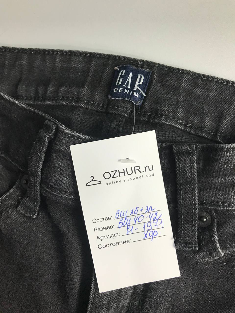 Джинсы Gap классические, визуально на 40/42 размер