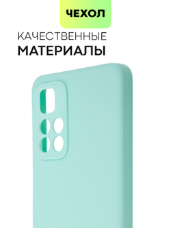 Чехол BROSCORP для Poco M4 Pro 5G оптом (арт. XM-PM4P-COLOURFUL-SKY)