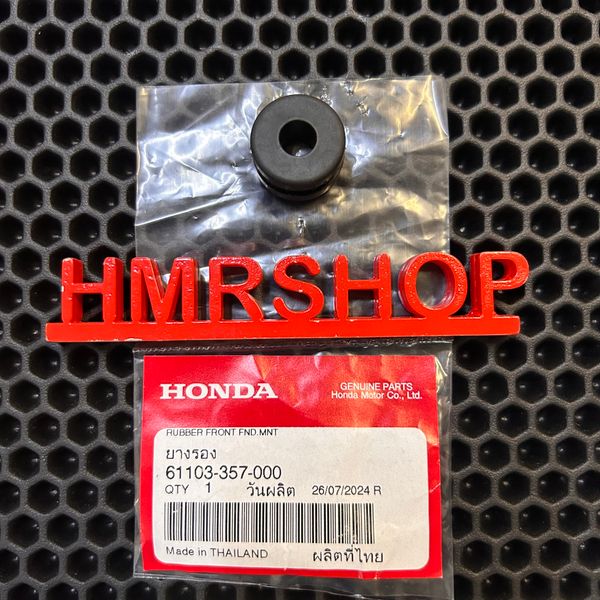 Honda Резиновая втулка 61103-357-000