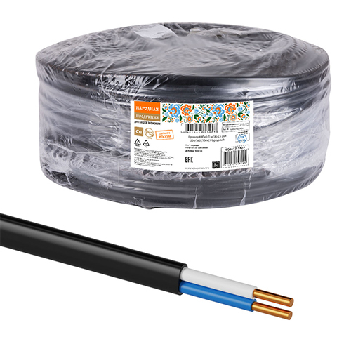 Провод ВВГмб-П нг(А)-LS 2*4 220/380 Народный