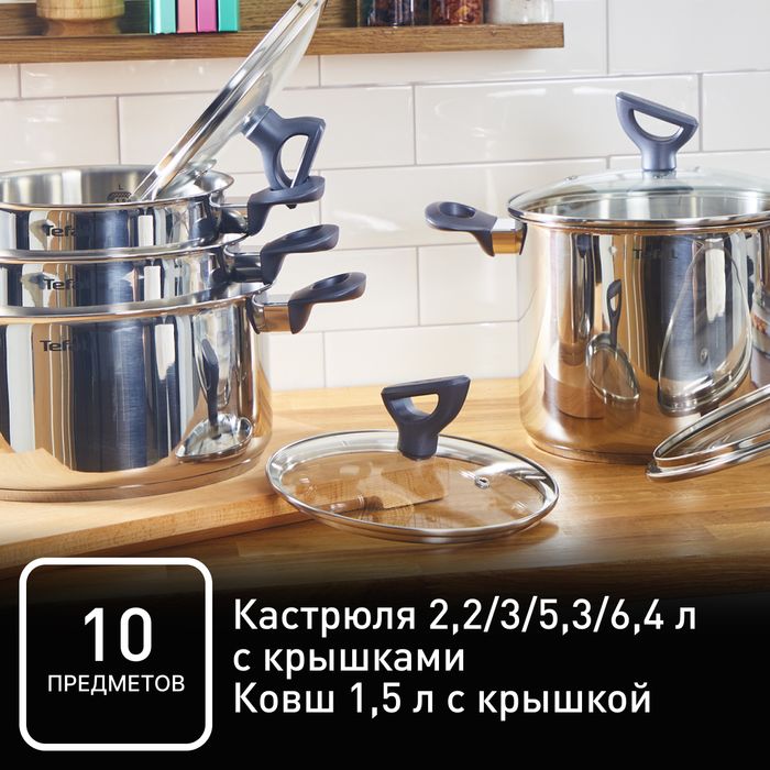 Набор посуды Tefal Daily Cook 10 предметов G712SA55