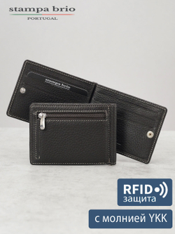 723 R - Зажим для купюр с монетником на молнии и RFID защитой