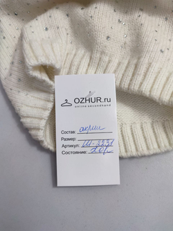 Шапка со стразами