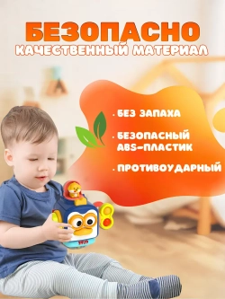 Развивающая игрушка для детей Бизикуб