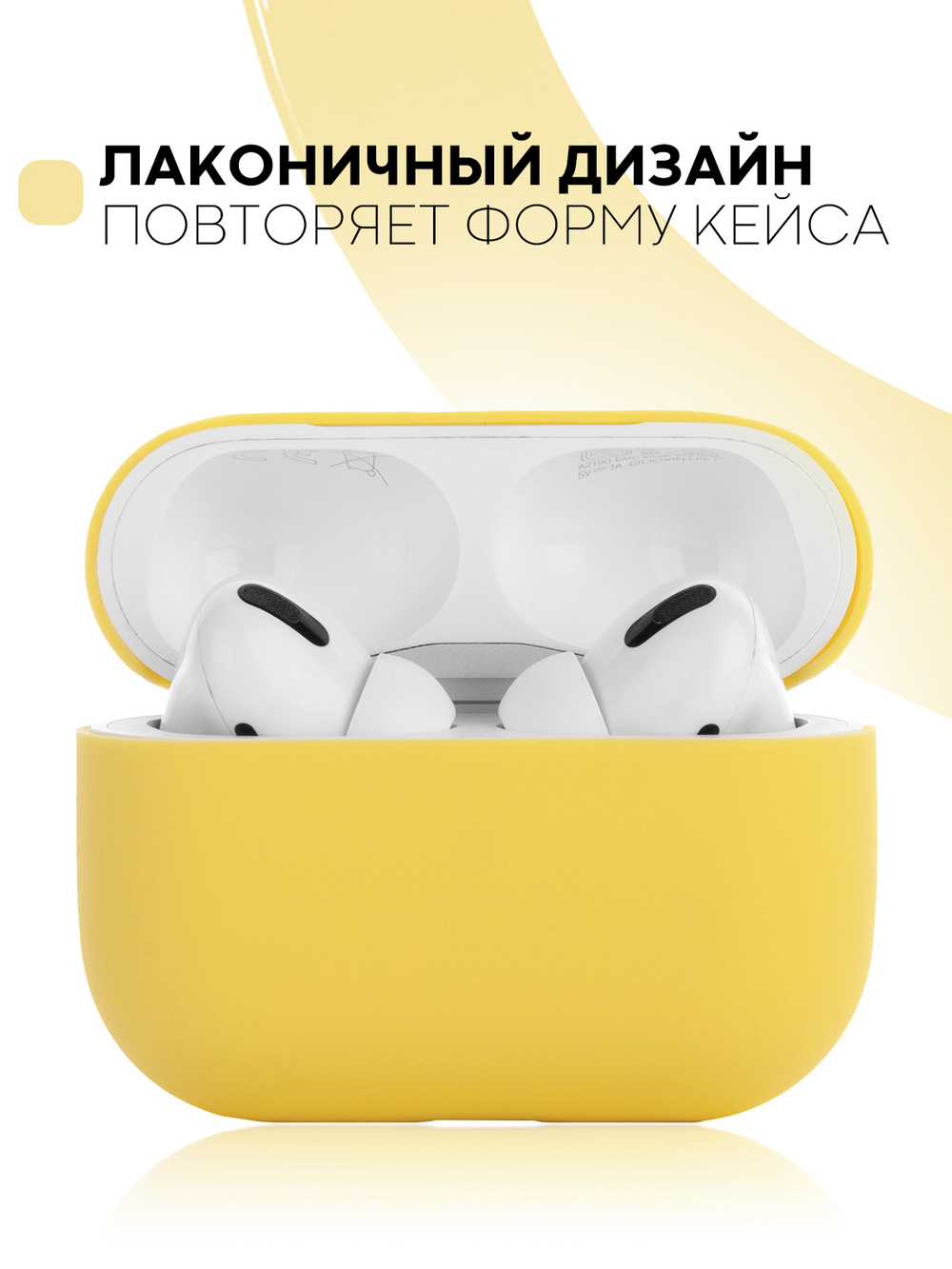 Чехол КАРТОФАН для Apple AirPods Pro (арт. AIRPRO-SLIM-SILICON-YELLOW)
