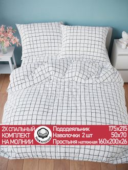 Постельное белье бязь Сказка "Торино" 2-спальное Наволочка 50х70 см 2 шт Простынь на резинке 160x200 см Пододеяльник 175x215 см