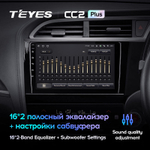 Teyes CC2 Plus 9" для Honda Shuttle 2 2015-2020 (прав)