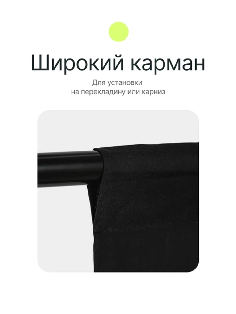 Фон полиэстеровый Raylab RL-BP01 2х3м черный