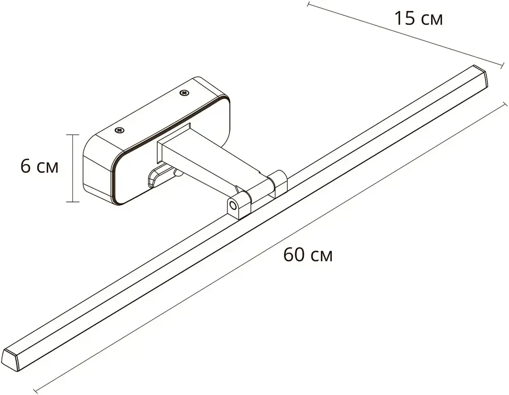 Подсветка для картин Arte Lamp