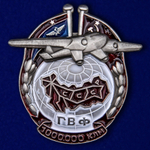 Знак ГВФ За налет 1000 тыс. км (муляж)