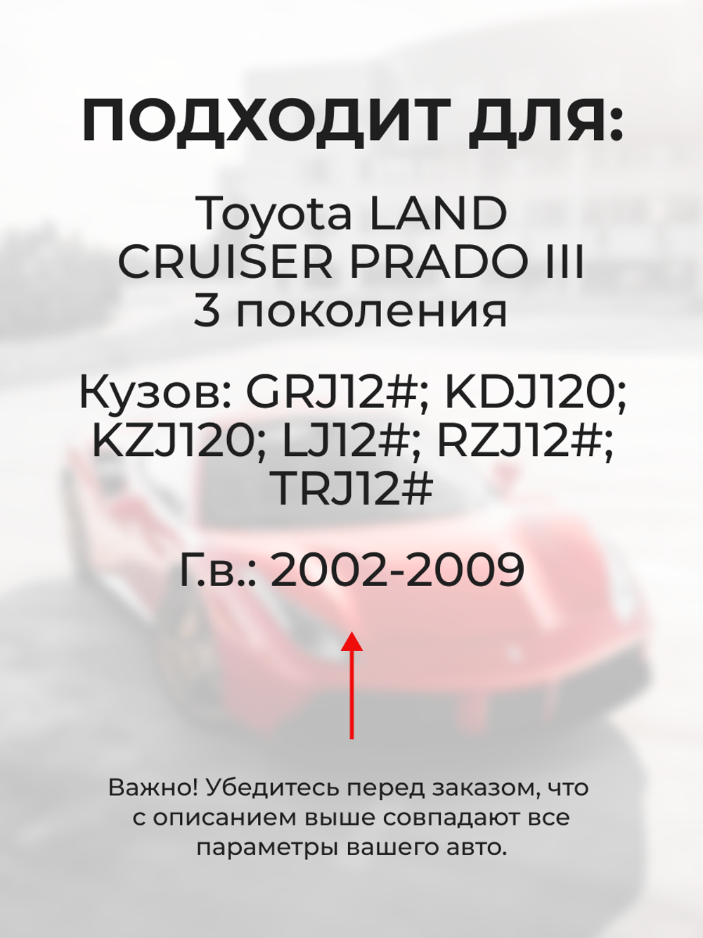 Ремкомплект трапеции стеклоочистителя Toyota LAND CRUISER PRADO (III) [Кузов: GRJ12#,KDJ120,KZJ120,LJ12#,RZJ12#,TRJ12#] 2002-2009 (C-41)