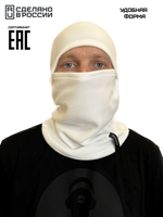 Балаклава зимняя подшлемник  на флисе