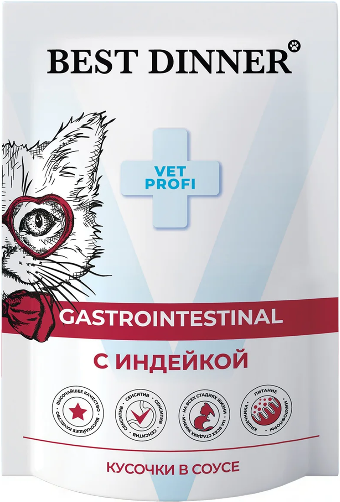 Best Dinner Vet Profi 85гр. Индейка в соусе Gastro intestinal