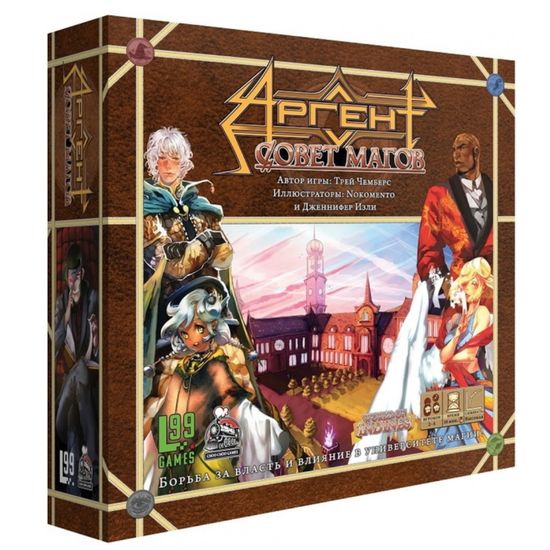 Настольная игра Аргент. Совет магов