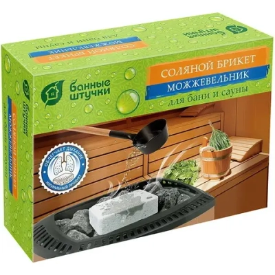 Соляной брикет с травами «Можжевельник», 1300 г, для бани и сауны «Банные штучки»(отгрузка кратно 9 шт.)/ 9