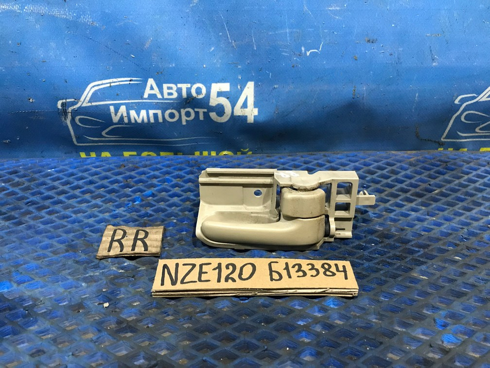 Ручка двери задней правой салонная TOYOTA COROLLA 2000-2006