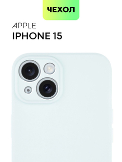 Чехол BROSCORP для Apple iPhone 15 (арт.IP15-COLOURFUL-545C )