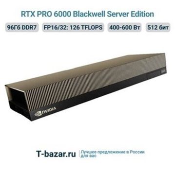 Серверная видеокарта nvidia PRO 6000 RTX Blackwell Server Edition 96GB PRO 6000 RTX Blackwell Server Edition 96GB