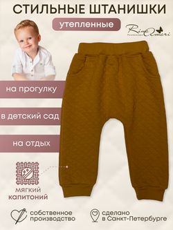 Штанишки утепленные Горчица RinaAmari