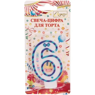 Свеча для торта Цифра Happy «6» 6*4 см, синий