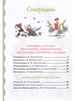 Лучший подарок дошкольнику