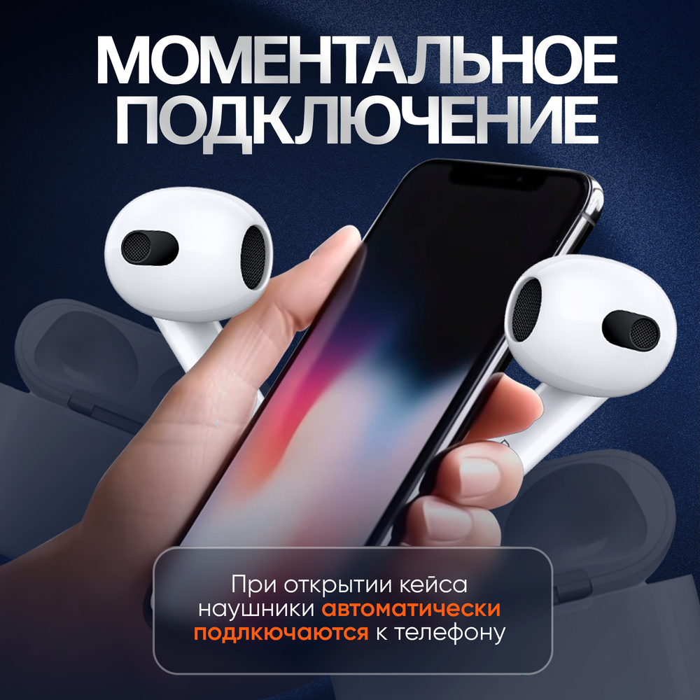 Наушники беспроводные / AIR 3 для iOS / Android / Bluetooth 5.0 / беспроводные блютуз наушники / tws для android / Ios